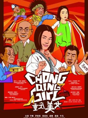 都市生活剧城事浮光